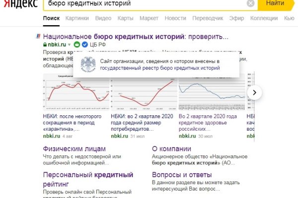 Кракен маркет даркнет только через стор