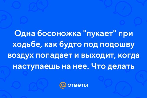 Что с кракеном сегодня сайт