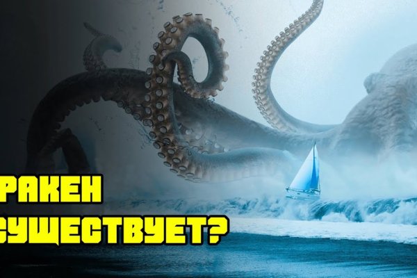 Kraken зеркало kraken clear com