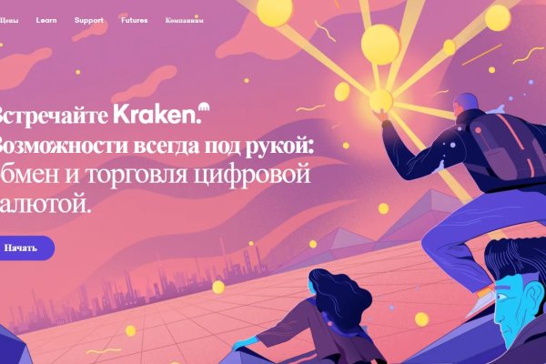 Kraken darknet market зеркало