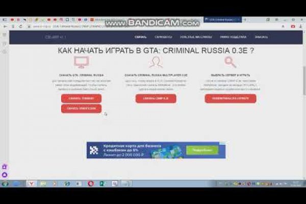 Кракен сайт ссылка kr2web in