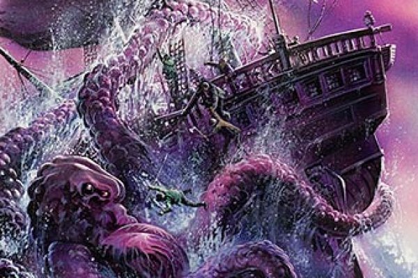 Kraken18 at