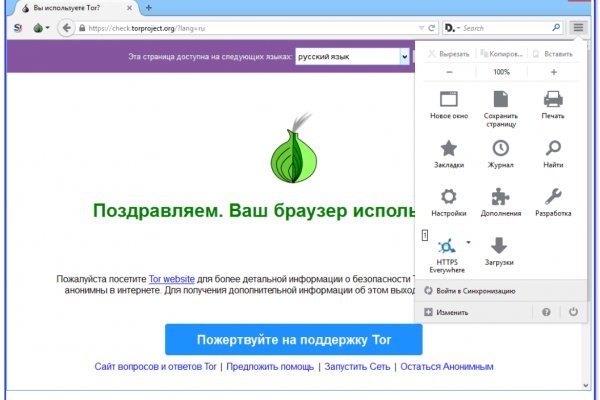 Kraken 4 ссылка kr2web in