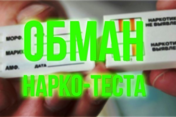 Что продают на кракене