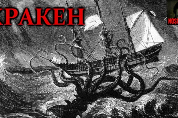 Как зайти на kraken