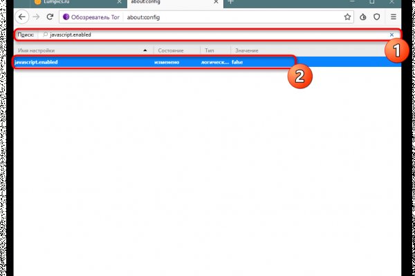 Ссылка кракен официальная тор