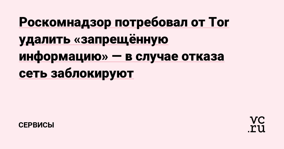 Даркнет официальный сайт вход